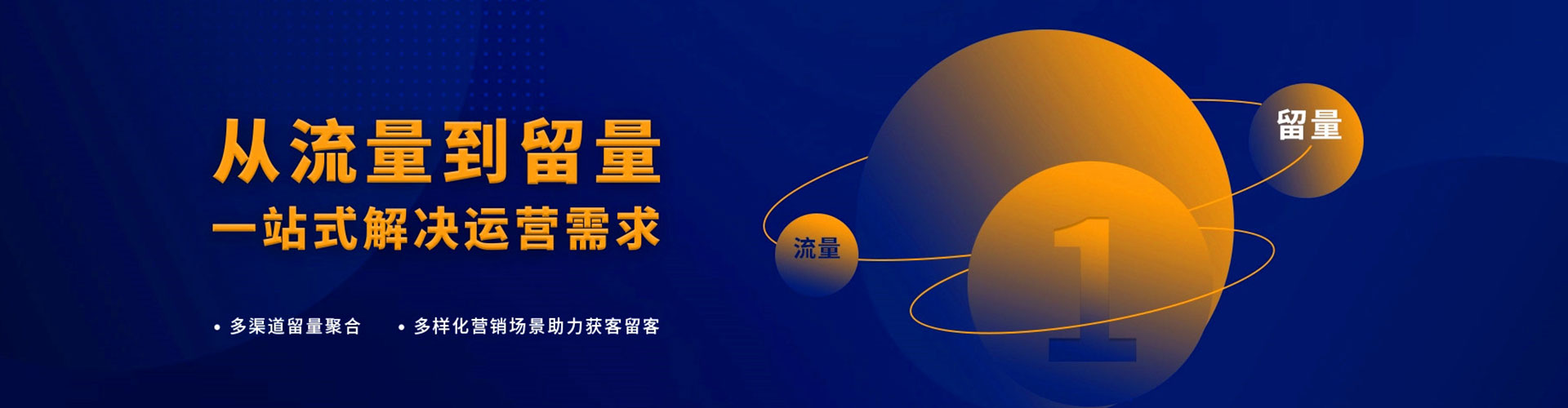 鲤城百度竞价代理