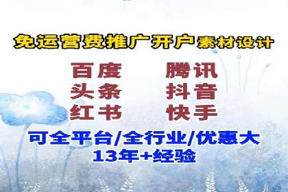 sem竞价推广托管案例：效果评估与反思