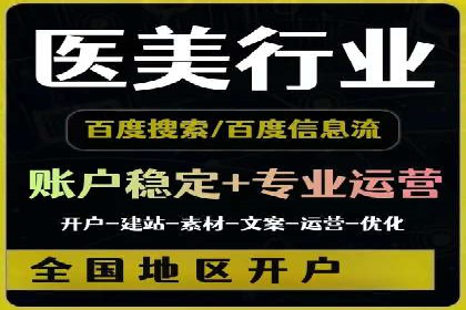 SEM广告实战案例：关键词优化技巧解析