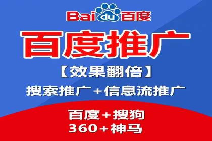 竞价推广开户案例剖析：如何实现精准营销
