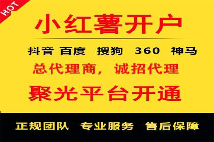 百度竞价公司案例解析：广告素材设计要点